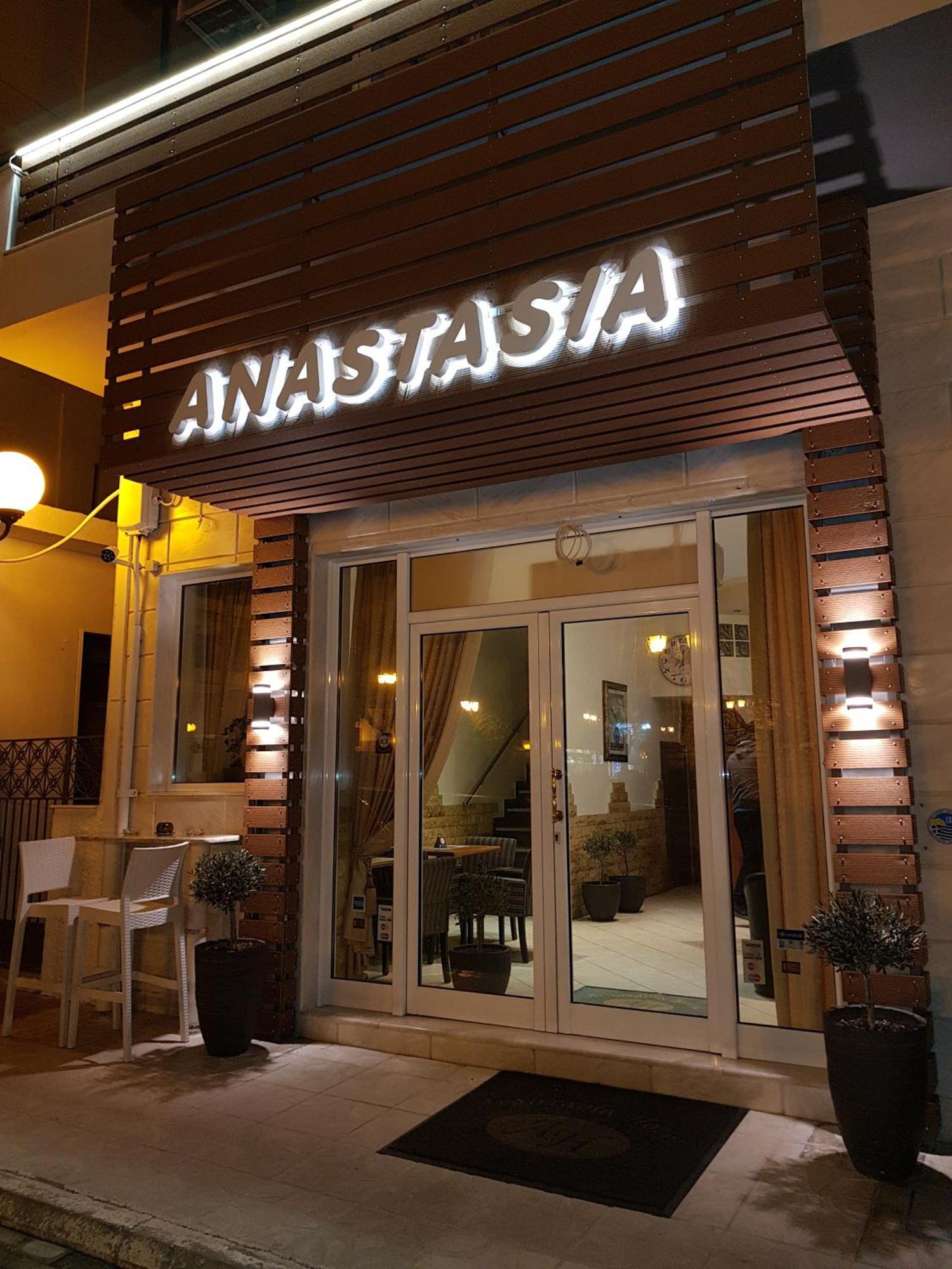 Hotel Anastasia โวโลส ภายนอก รูปภาพ
